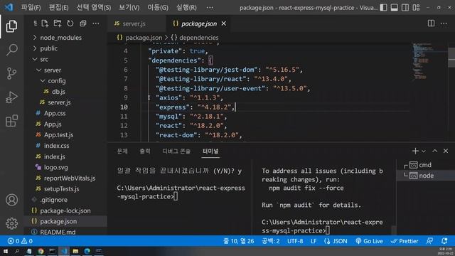 React-express-mysql 연동 방법 смотреть онлайн