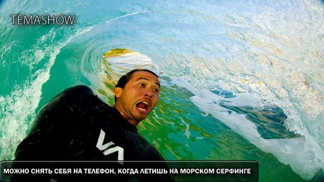 Топ 10 | Самые крутые селфи смотреть онлайн