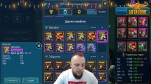 Собрал Ротоса мечты , лучшая сборка и покраска / Raid shadow legends