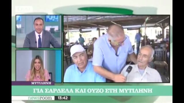 Ζουρος Βατερα смотреть онлайн