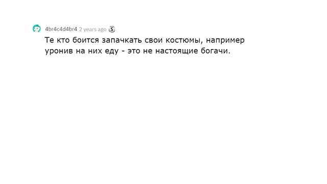 Какую можно купить дешевую вещь, чтобы выглядеть богатым? смотреть онлайн