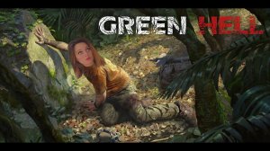 Зелёный ад! - Green hell #1