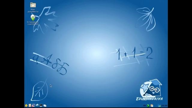 EduMandriva ОС , для Школьников (Помяним) смотреть онлайн