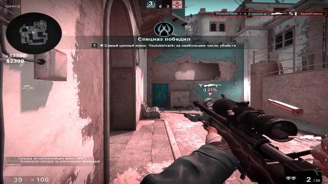 CS:GO Unnamed ❤ смотреть онлайн