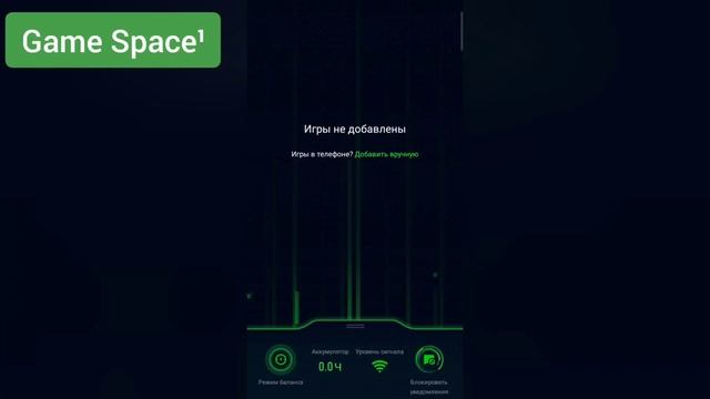 Что делать если удолил Game Space ? Гайд на 2 версии! смотреть онлайн