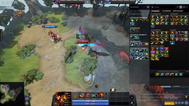 КРАСИВЫЙ И ДЕШЁВЫЙ СЕТ НА LION // DOTA 2 смотреть онлайн