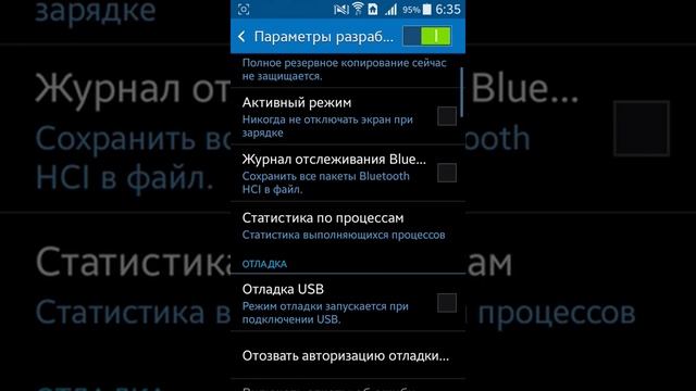 Как немного ускорить андроид смартфон android смотреть онлайн