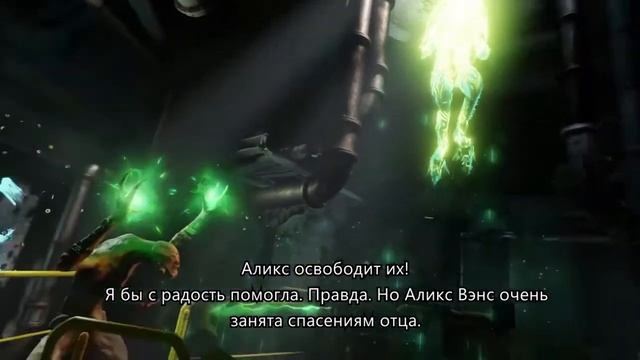 Игрофильм Half - Life: Alyx (2020) смотреть онлайн