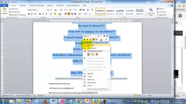 РАССЫЛКА ПИСЕМ ПОЧТА GMAIL смотреть онлайн
