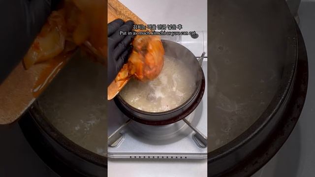 겨울은 역시 김치찌개지