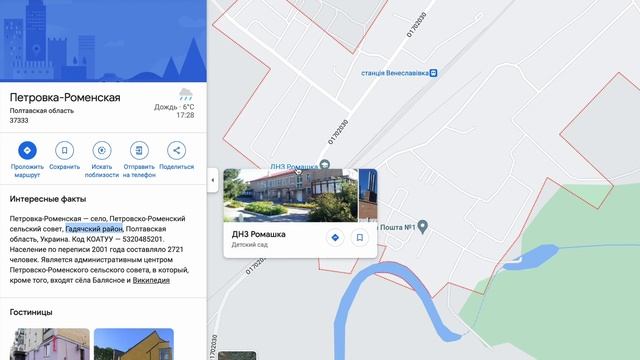 ✅ Заходи и живи! Дом в селе за 4200$ Продажа недвижимости за копейки! Всё есть! Уютное, тихое сел смотреть онлайн