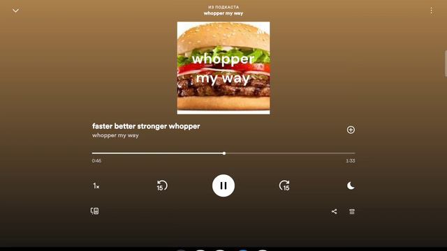 Wooper Wooper Wooper: песня про бургер