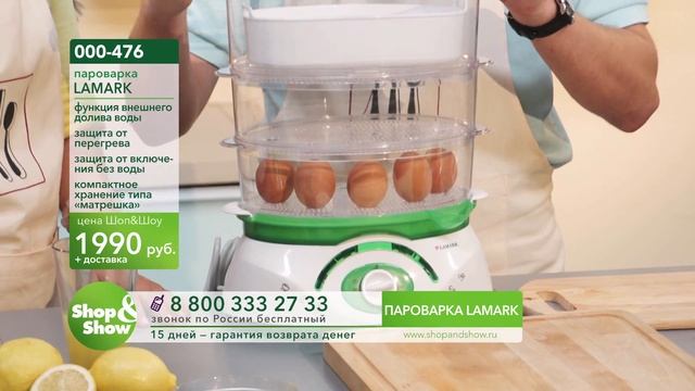 пароварка HD смотреть онлайн