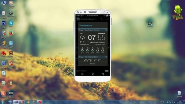 Лучший виджет погоды для Андроид