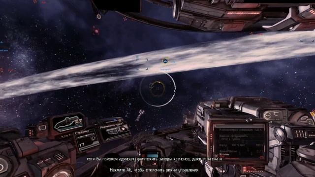 Прохождение - X Rebirth - Hard - Часть 4 смотреть онлайн