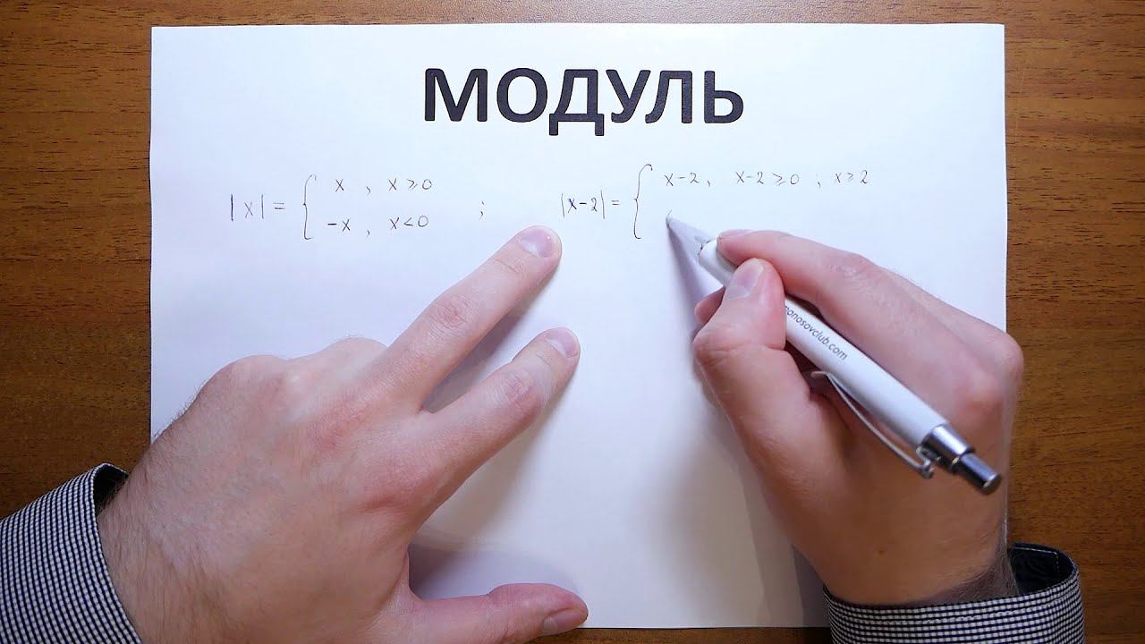 4.5. Модуль смотреть онлайн