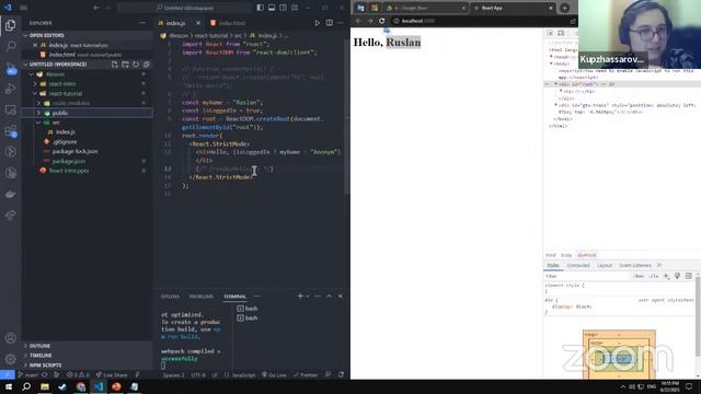 Занятие 4. Введение в React. Компоненты. States. Props 22.06.2023 смотреть онлайн