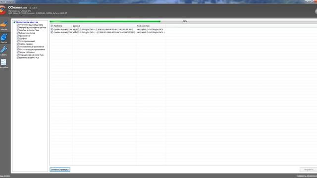 как пользоваться CCleaner - лучшая программа для очистки компьютера смотреть онлайн