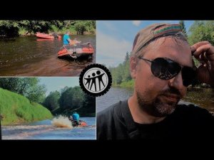 Винты в хлам|жестокий поход по дикой реке|ночь в лесу