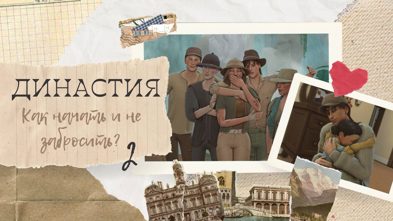 Династия БЕЗ МОДОВ: Как начать и не забросить (2 часть - геймплей) смотреть онлайн