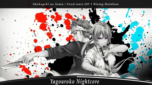 Nightcore - Rising Rainbow Food Wars OP 2 (Shokugeki no Soma) смотреть онлайн