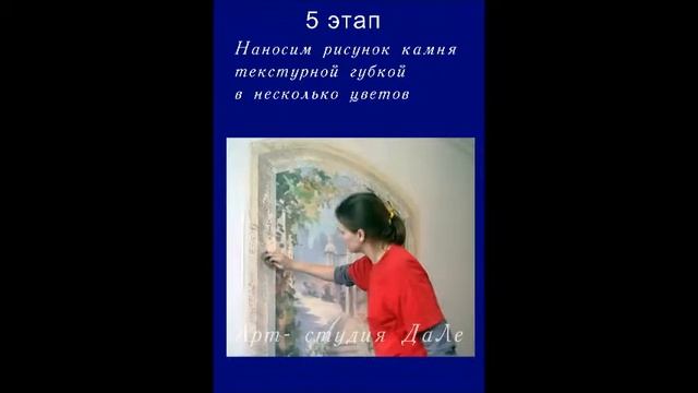 Роспись стены в гостиной. Арт- студия ДаЛе смотреть онлайн