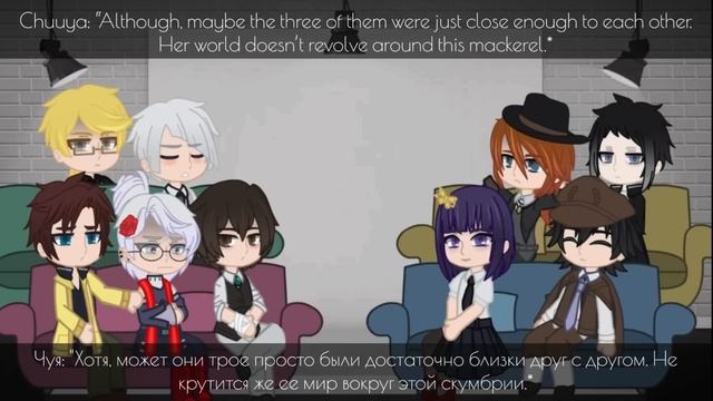 RUS/ENG Реакция "Великий из бродячих псов" на Т/И Bungo Stray Dogs react to Y/N 2/? смотреть онлайн