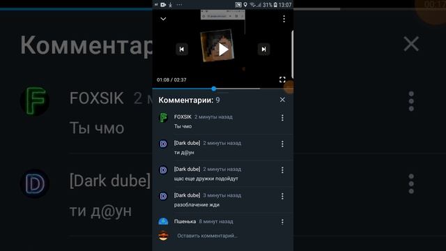 Dark dube жду разоблачение молодец что только дружкам и умеешь жаловотся смотреть онлайн
