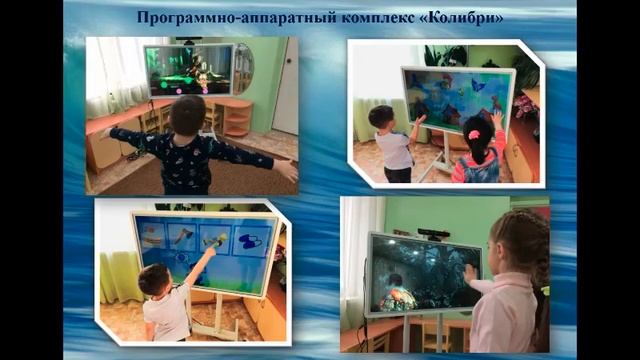 В ногу со временем. Интерактивные технологии. Детский сад 131 города Севастополь смотреть онлайн