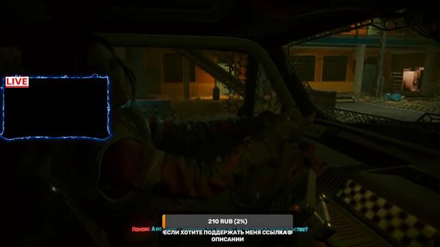 ВЫПОЛНЯЕМ РАЗНЫЕ ЗАДАНИЯ ► Cyberpunk 2077 2.01 #6 смотреть онлайн