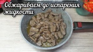 Гуляш из говядины с подливкой рецепт классический с томатной пастой и мукой пошагово на сковороде