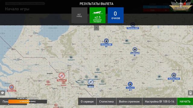 Il2 Sturmovik - TAW - Blue side by =KK=Des - BF109G14, патруль, прикрытие наземки смотреть онлайн