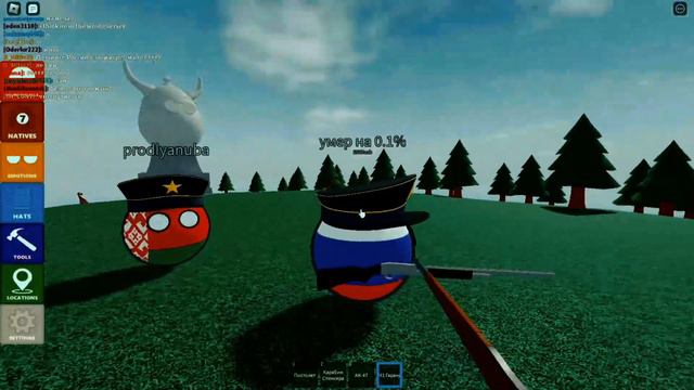 Он первый напал( Соррри рус комьюнити смотреть онлайн