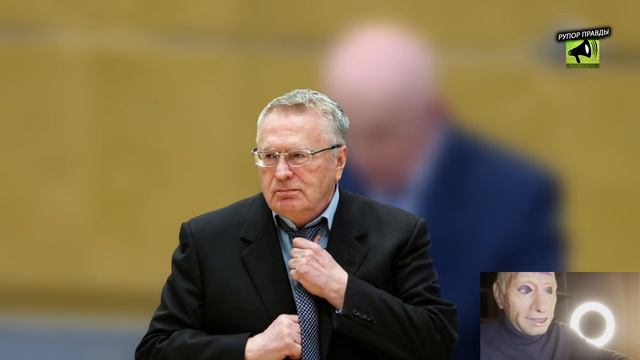 ЖИРИНОВСКОГО АРЕСТОВАЛИ УТРОМ! ОТКРЫТО УГОЛОВНОЕ ДЕЛО! смотреть онлайн