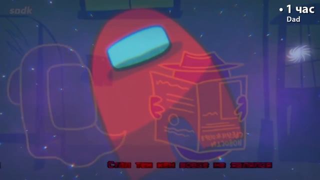 ОН НЕ БЫЛ ПРЕДАТЕЛЕМ – 1 час (feat. MiatriSs) смотреть онлайн