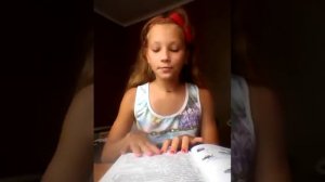 Игра в школу. Роль учителя. 3 класс