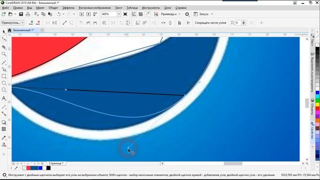 Corel Draw dasturida ishlash. Pepsi logotipini chizish смотреть онлайн