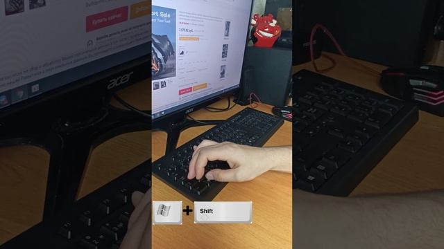 Как сделать скриншот? смотреть онлайн