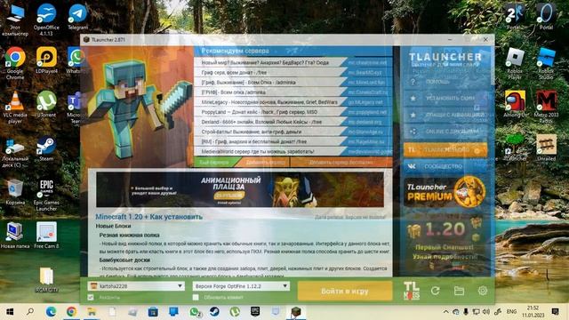 туториал как скачивать карты в Tlauncher смотреть онлайн
