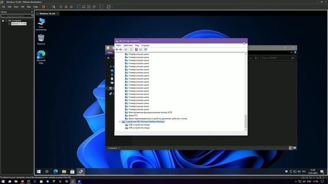 Тестируем вирусняк TLauncher на VMware Workstation Pro 17 смотреть онлайн
