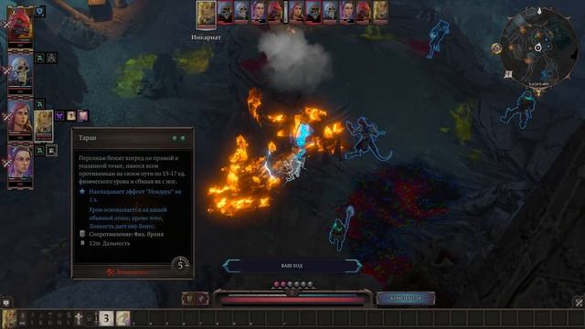 Прохождение DOS2 - 24 - Трикстер и Оружейная Бракка