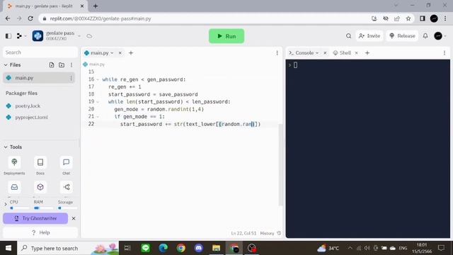 How to code generate password in python смотреть онлайн