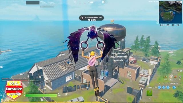 ПОЙМАЙТЕ РЫБУ В РЫБНЫХ МЕСТАХ ! ИСПЫТАНИЯ 3-Й НЕДЕЛИ 7 СЕЗОНА ФОРТНАЙТ !