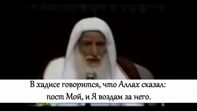 Шейх Ибн 'Усаймин о Посте в первые десять (10) дней месяца Зуль-Хиджа смотреть онлайн