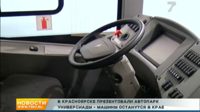 Каждый третий водитель, задействованный на Универсиаде, сможет говорит с иностранцами на английском смотреть онлайн