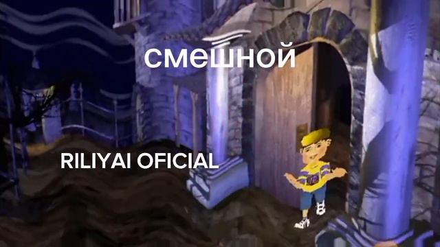 мем э помогите в разные виды смотреть онлайн