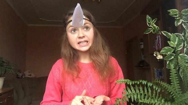 Как стать единорогом смотреть онлайн