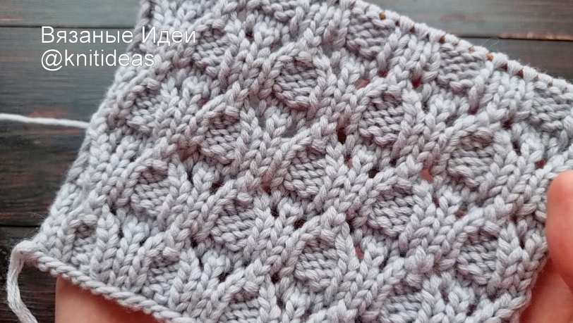 Красивый рельефный узор для джемпера, кардигана! смотреть онлайн