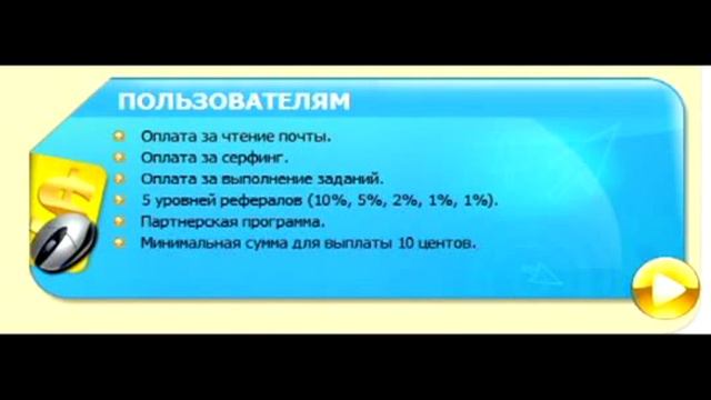 как заработать на wmmail не вкладывая ни копейки! смотреть онлайн
