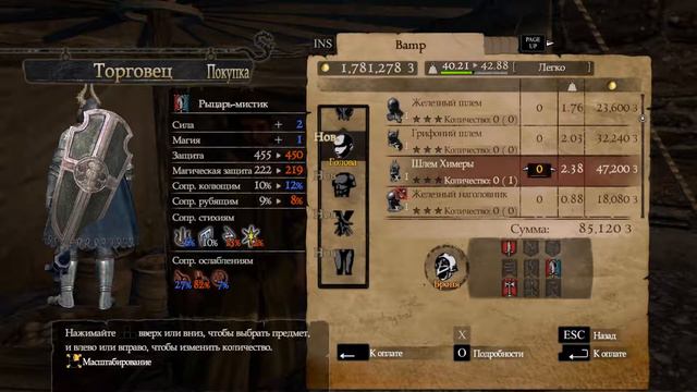 Dragon's Dogma. ч.27. Отрицая Спасение смотреть онлайн